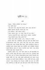Inside page 5