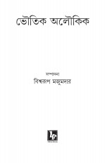 Inside page 1