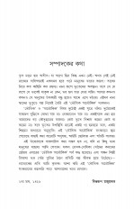 Inside page 2