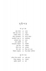 Inside page 3