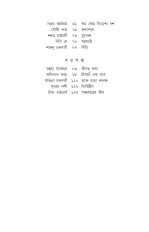 Inside page 4