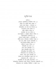 Inside page 2