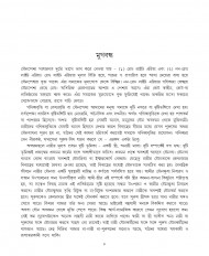 Inside page 3