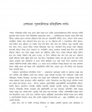 Inside page 4