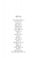 Inside page 2