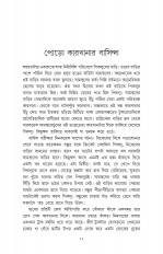 Inside page 3