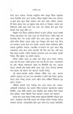 Inside page 4