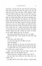 Inside page 5