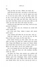 Inside page 6