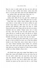 Inside page 7