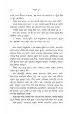 Inside page 8
