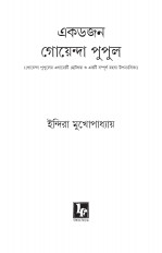 Inside page 1