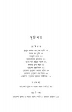 Inside page 2