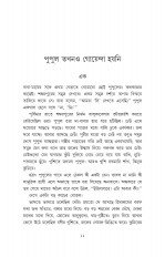 Inside page 3