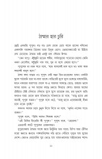 Inside page 4
