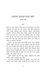 Inside page 5