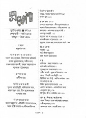 Inside page 2
