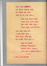 Inside page 4