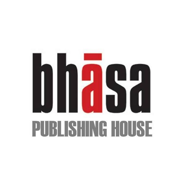 Bhasa || ভাষা