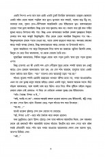 Inside page 1