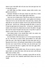 Inside page 2