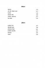 Inside page 4