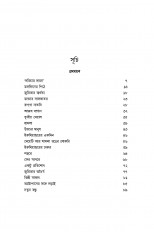 Inside page 5