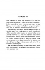 Inside page 2