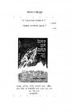 Inside page 3