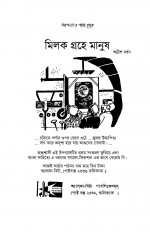 Inside page 4