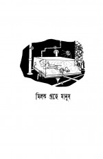 Inside page 5