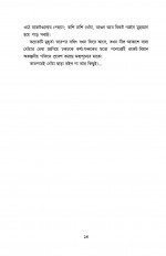 Inside page 7