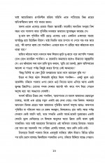 Inside page 9