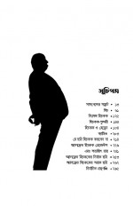 Inside page 2