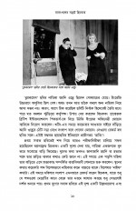 Inside page 5