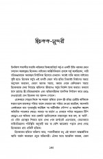 Inside page 10