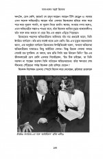 Inside page 11