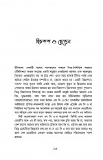 Inside page 13