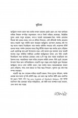 Inside page 3