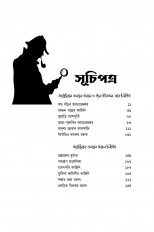 Inside page 5