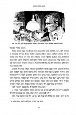 Inside page 7