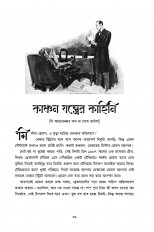 Inside page 10