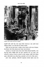 Inside page 11