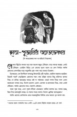 Inside page 13