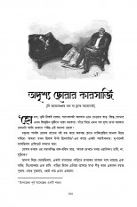 Inside page 14