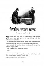 Inside page 16