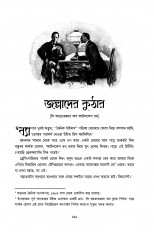 Inside page 17