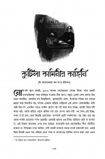 Inside page 20