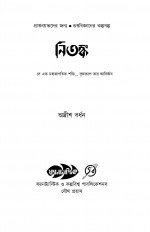 Inside page 1