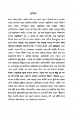 Inside page 2
